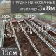 15-оцинкованные-3шт-с размерами