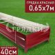 40-красная-065-7